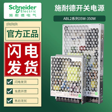 ʩ�͵��_�P�ԴABL2REM24045K/H 015/020/065/085ݔ��24V 50-350W