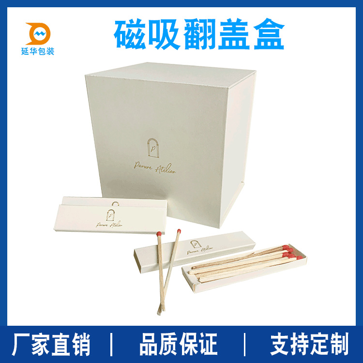 手提袋配套翻盖盒 摩擦可生火小火柴盒 礼品精美收纳盒 深圳直销