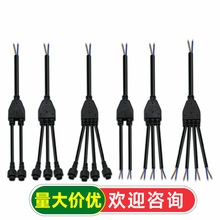 ��ˮ��|Y���B���� 1��2��345�־���LED���ߑ����Դ��ĸ���^��