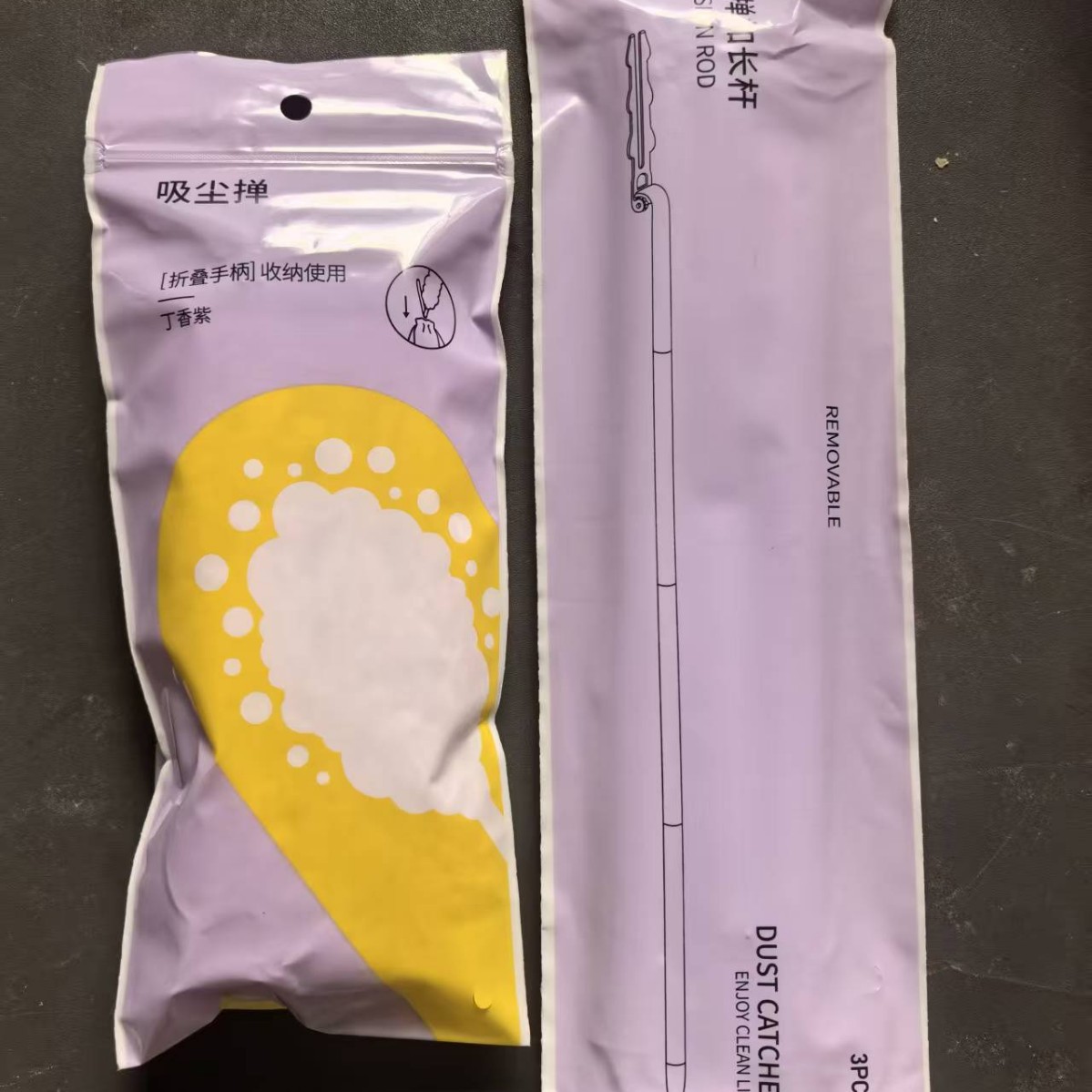 [110CM long pole] Purple 1 pole 1 brush