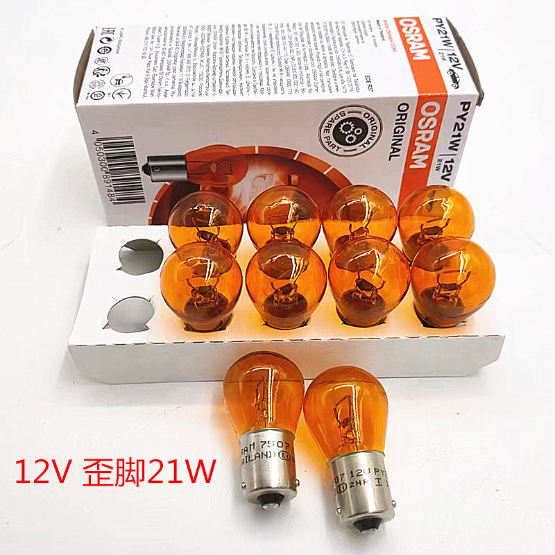Osram Brake Light Turn Signal Bulb 12V/24V P21/5W