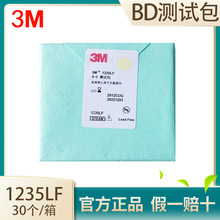 3M B-D测试包3M BD实验包 1235LF30包/箱