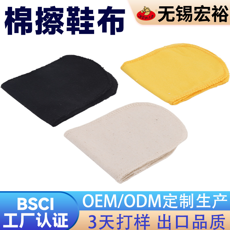 Disposable shoe cleaning cloth for hotels, individually packaged, enlarged glove-style, hotel room shoe supplies, cotton shoe cleaning cloth