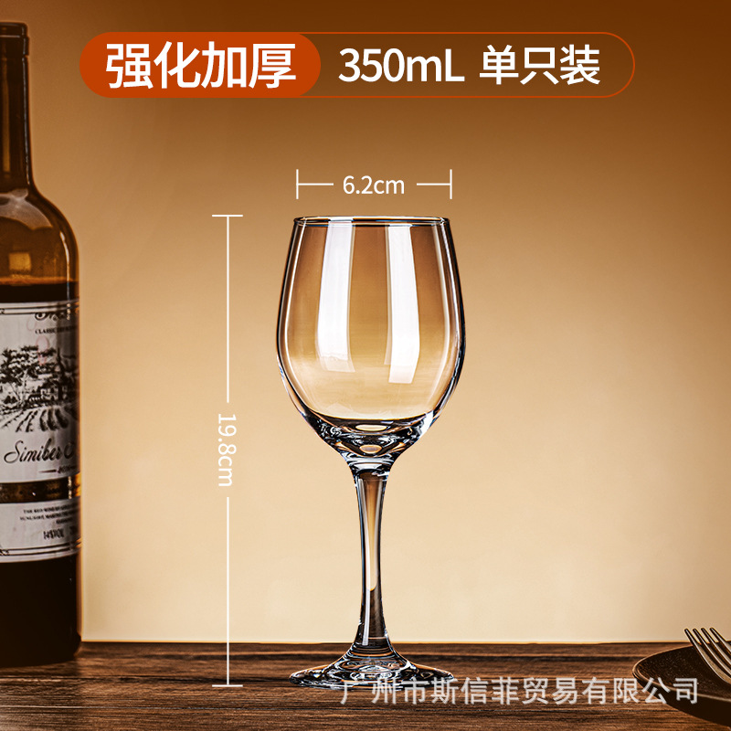 350ML 강화형 고용량 인기 상품