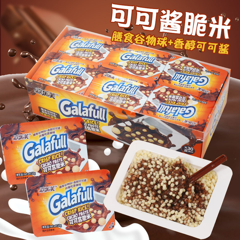 Jialefu Cocoa Sauce Crispy Rice Chocolate Series 10g Independent Small Packaging Allows You to Easily Enjoy Childhood Snacks and Nostalgia