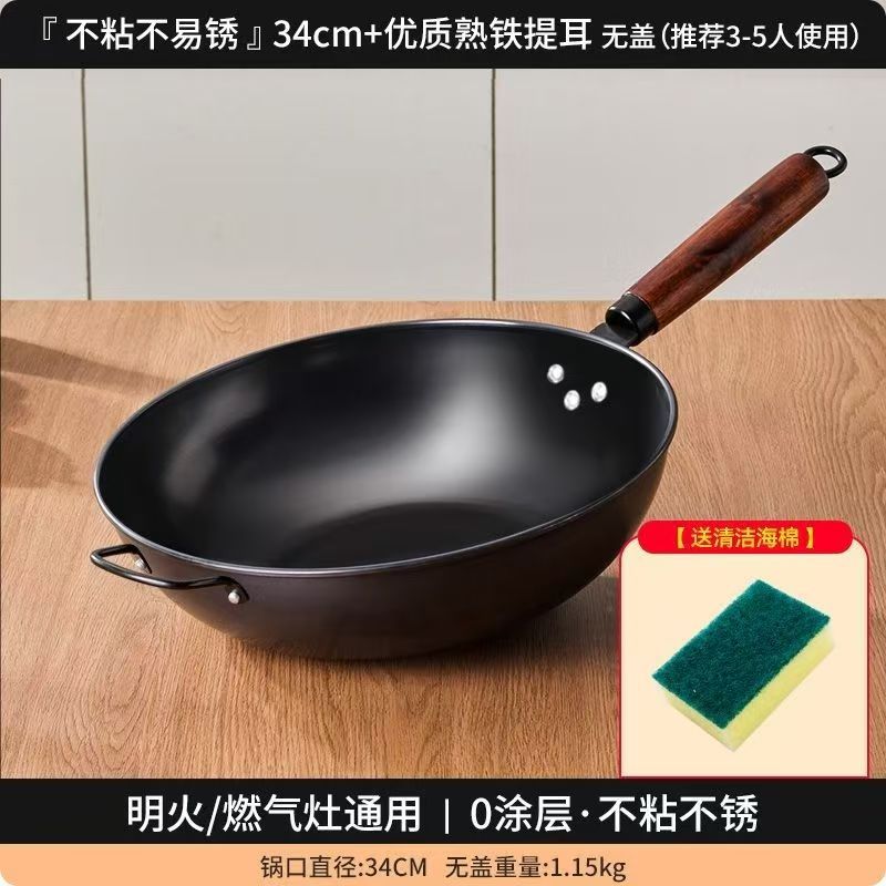 캡이 없는 34cm 가이어 [두께 1.4]