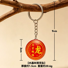 金属工艺品;钥匙扣;钥匙扣及钥匙扣配件