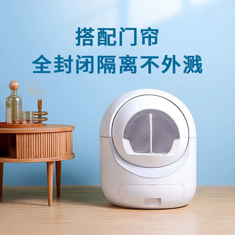 Автоматический лоток для кошек с полностью закрытым ящиком, умный туалет для кошек, большой размер, с функцией дезодорации и защитой от разбрызгивания