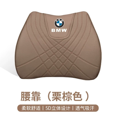 Waist support Series 5 Series 3 Series X5X4X3X2X1 - type-f-lumbar-support-chestnut-brown-bmw