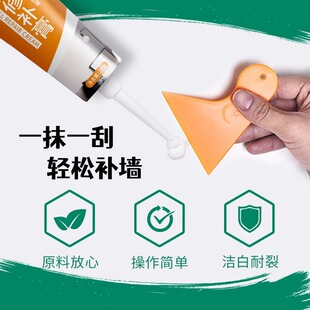 Wholesale Wall Repair Paste Household Indoor Wall Nail Hole Crack Repair Agent Putty Repair Paste Anti-Mildew Putty Paste