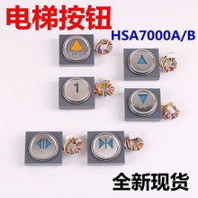 �����m����A����ʿ�_���HSA7000A B���oä���_�P�T�I��������I