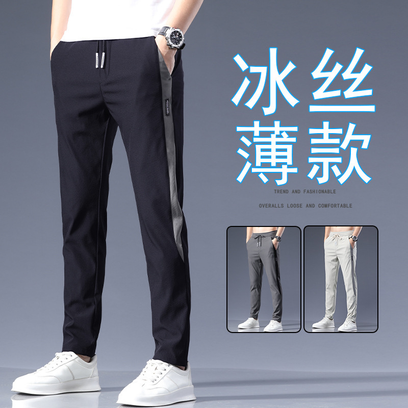 Work Pants Men's Summer Ice Silk Thin Stretch Casual Pants Wear-Resistant Dirt-Resistant Loose Straight-Leg Sports Pants