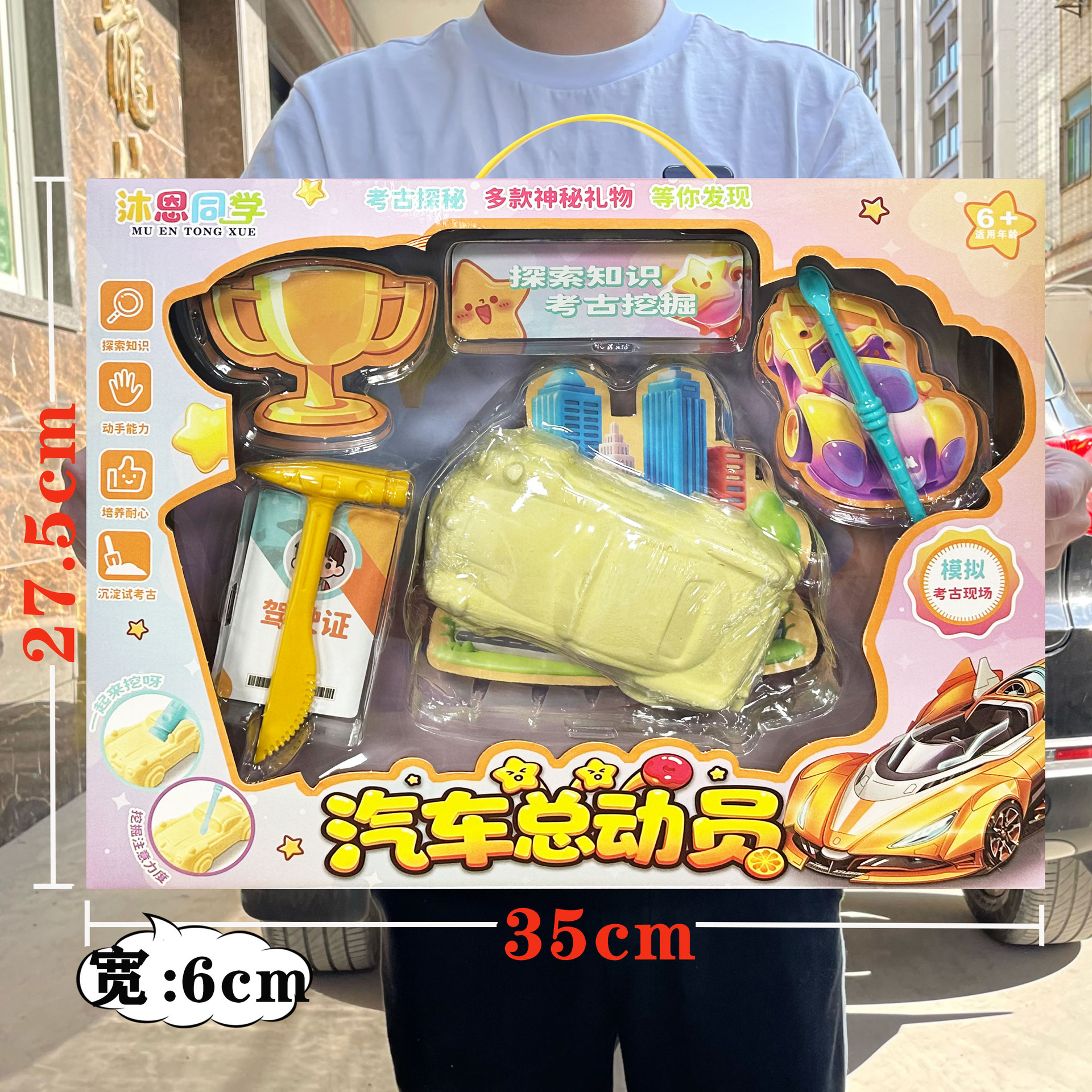 064b09cbfce330d87bbbf75188a7d3