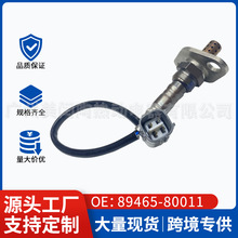 89465-80011�����ڷ���������������234-4154�������䳧��ֱ��