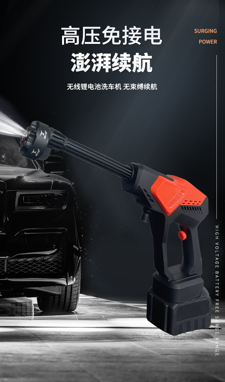 Brushless High-Power Portable Car Wash Water Gun Car Rechargeable Wireless Car Wash Machine Multi-Functional Household Cleaner