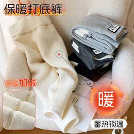 童打底裤;童打底衫;童裤