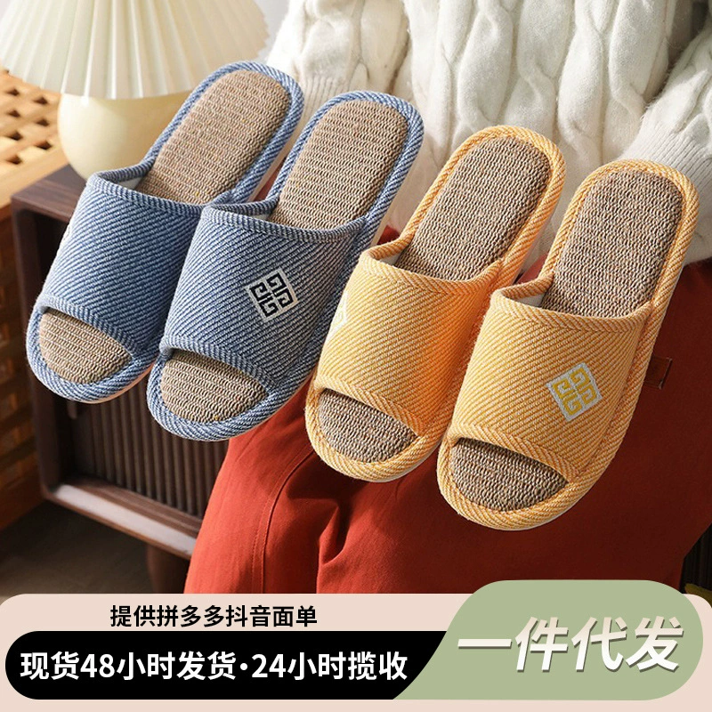 Осенние тапочки из хлопка и льна с толстой подошвой, женские домашние летние домашние тапочки оптом, домашняя и уличная мужская обувь, нескользящая обувь ручной работы