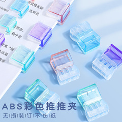 Colorful Push Pusher Transparent Push Pusher Morandi File Folder Simple Ticket File Folder Plastic Office Storage Whole 