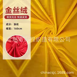 绒布;罗纹布;面料加工定制