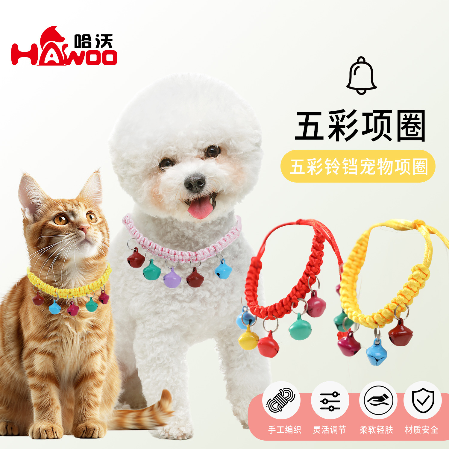 Collar de gato Z tejido a mano collar de mascota colorido collar de perros gatos pequeños y medianos collar general lote de joyas