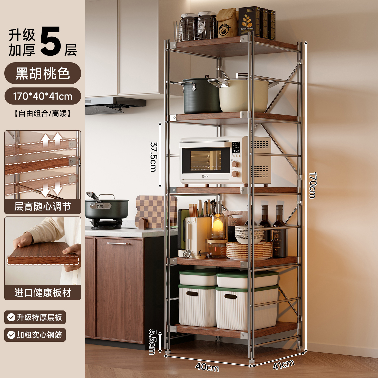 Estante de almacenamiento de cocina Lingzhi multicapa de estante de almacenamiento de horno de microondas japonés estante de almacenamiento de horno multifuncional