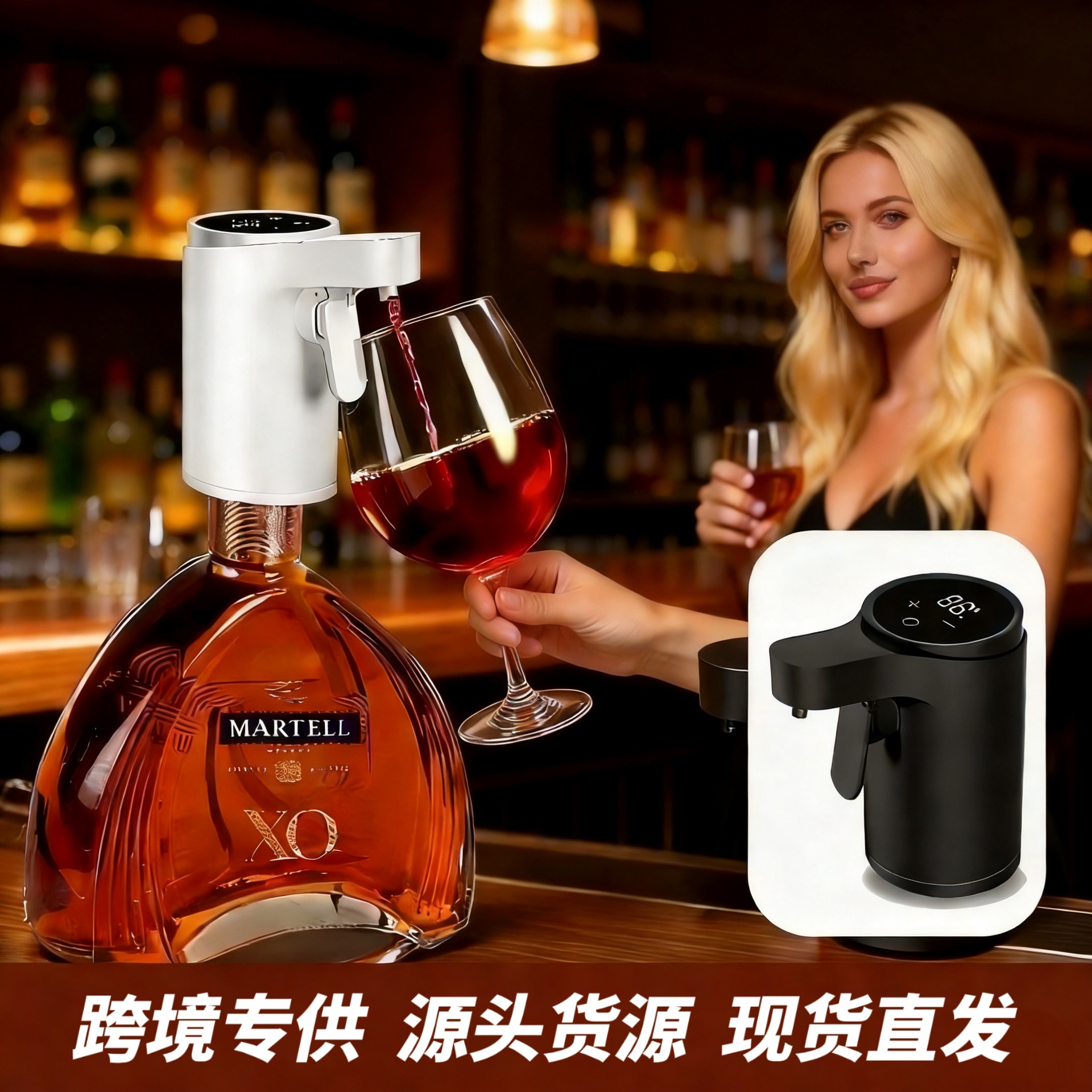 Electric multifunctional smart wine decanter