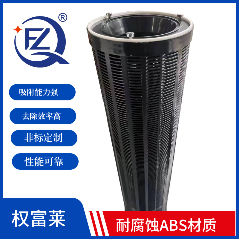ABS碳筒耐腐蚀活性炭滤芯 化学式过滤器 新风过滤模块废气处理筒