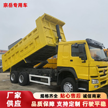 跨境供应豪沃自卸车陕汽渣土重型载货运输车10-12轮自卸工程车