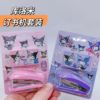 Handheld cartoon small set