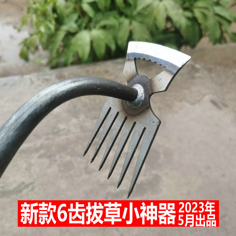 兆镒农具利田除草锄头拔草器除草拔草赶海神器锰钢加厚锄厂家直销