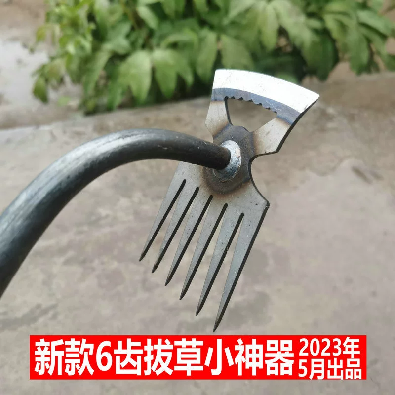 Ya сельскохозяйственный инструмент мотыга для прополки сорняков, прополка и SeaWing Морской артефакт марганцевая сталь утолщенная мотыга прямо с завода