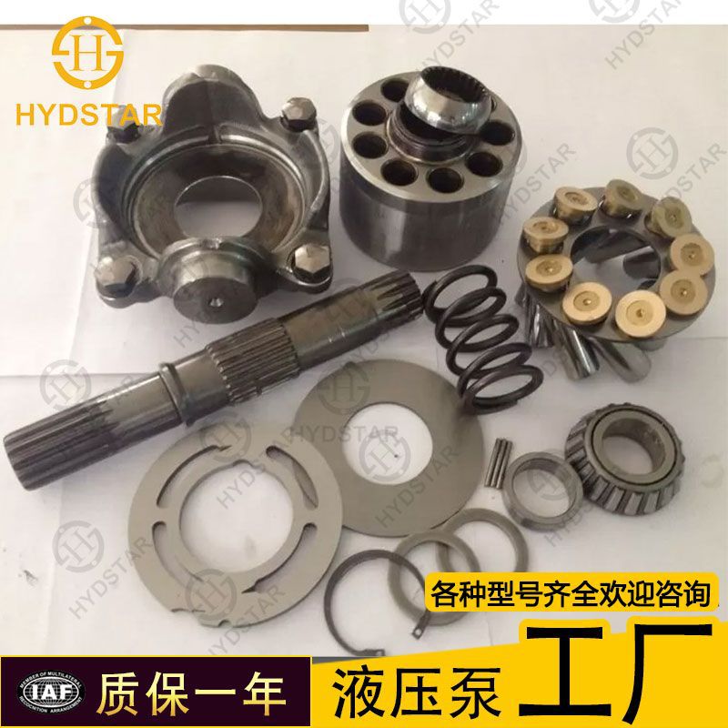 液压柱塞泵维修配件MPV45-01 MPV63-01 缸体 配油盘 球绞等