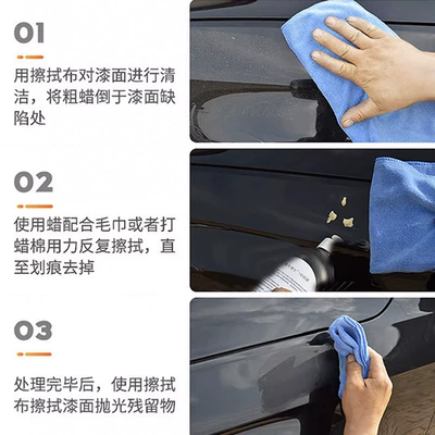 Artifact, Coarse Wax, Beauty Wax, Car wax