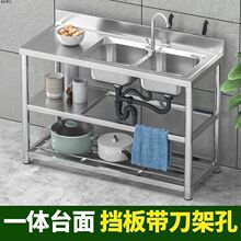 304�Ӻ��P�ˮ�ۏN�������p�莧֧��ϴ������Ƅ�ϴ��̨��һ�w