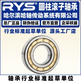 角接触球轴承;其他滚动轴承;深沟球轴承