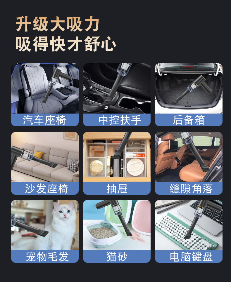 Wireless Car Vacuum Cleaner, Handheld, Small, Super Powerful Suction, Powerful Car Vacuum Cleaner, Mini Special-Purpose