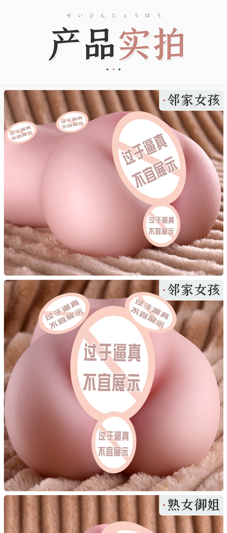 Realistic Dual-Hole Masturbation Device with Vagina and Buttocks Mold, TPE, Manual Use — detail image 10