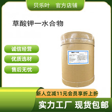 �����һˮ���� CAS#6487-48-5 ����99% ӰƬϴӡ С�����ɰl