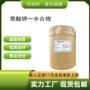 洗印草酸钾影片