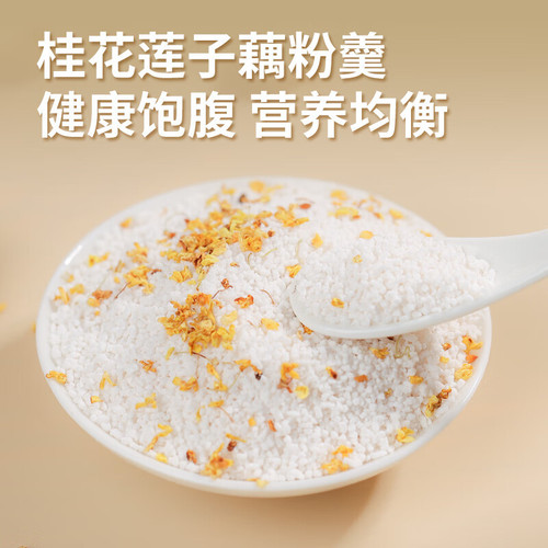 VV Soy Milk Powder 760g Vita Nutritional Mixed Food Meal Replacement Small Packaging Soy Milk Oatmeal Leisure Drink