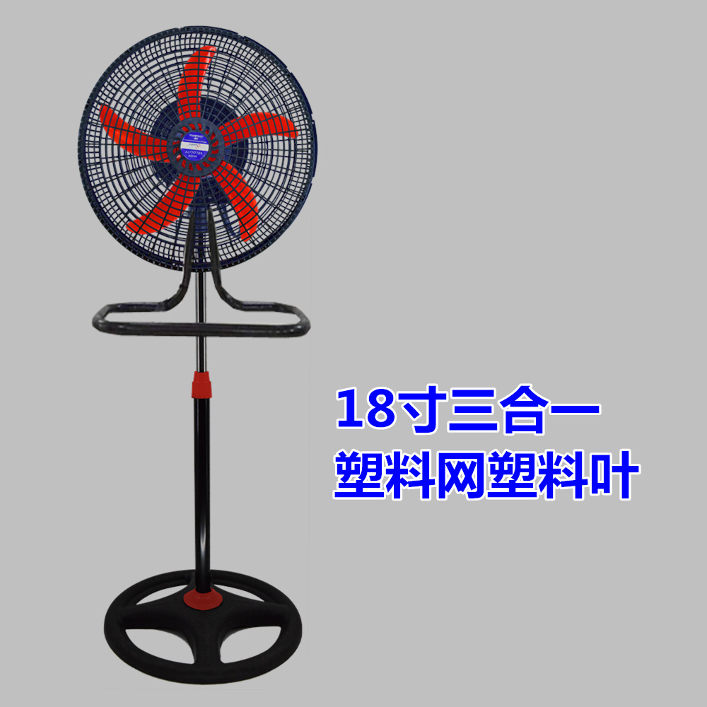 Ventilador de pie tres en uno de 18 pulgadas para exportación a África, ventilador eléctrico oscilante, ventilador de mesa, ventilador de pared