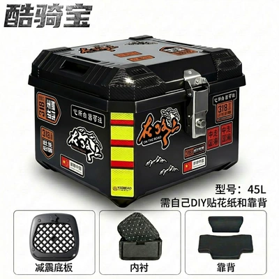Thickened, Durable, Stable, with No – Motorcycle trunk - 45l-on-the-road-shock-absorbing-base-plate-lining-backrest