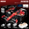 1:10 Ferrari F1+ remote control powered version