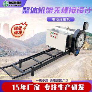 Mining Electric Wire Saw Machine Bridge Wire Saw Cutting Machine Mining Reinforced Concrete Wire Saw Cutting Equipment