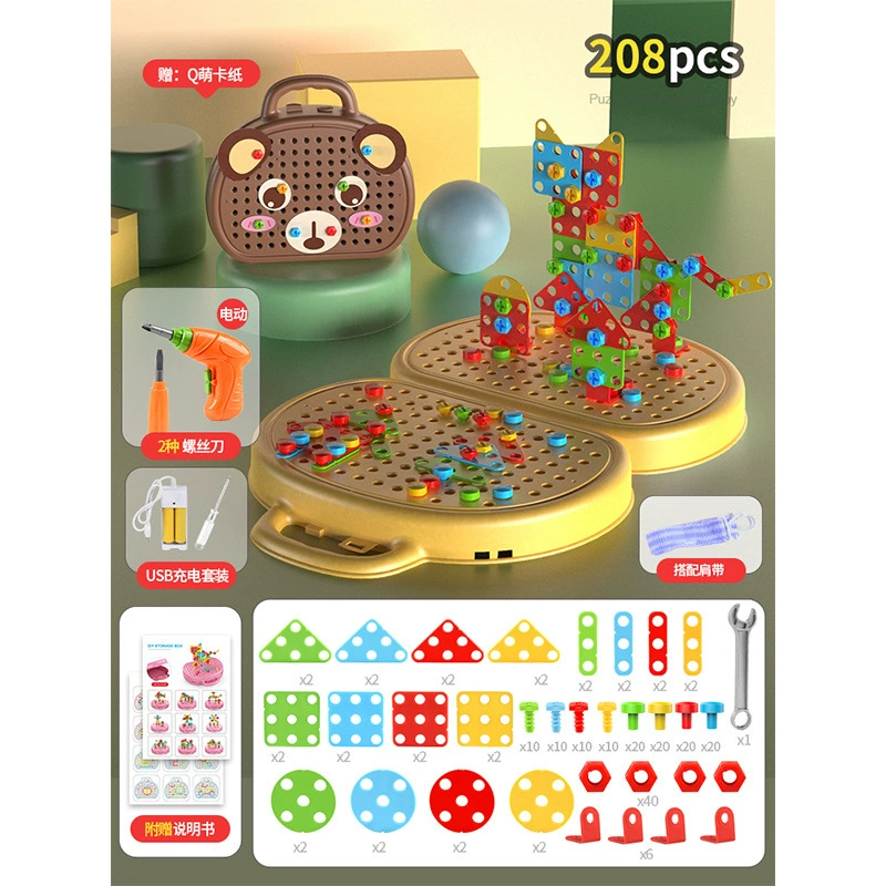 Конструктор, игрушка для мальчиков, электрическая дрель, 3 года