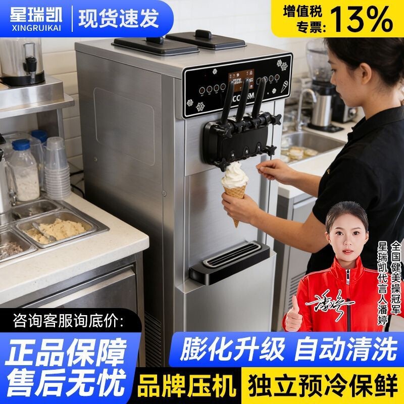 Ice cream machine, commercial ice cream maker, fully automatic soft ice cream machine, tabletop and vertical cone ice cream machine wholesale Ice cream machine, commercial ice cream maker, fully automatic soft ice cream machine, tabletop and vertical cone ice cream machine wholesale