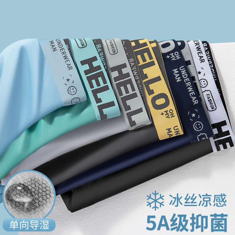 Men's Underwear Ice Silk Boys' Boxer Briefs Pure Cotton Antibacterial Youth Sports Large Size Boxer Briefs Wholesale Dropshipping Men's Underwear Ice Silk Boys' Boxer Briefs Pure Cotton Antibacterial Youth Sports Large Size Boxer Briefs Wholesale Dropshipping