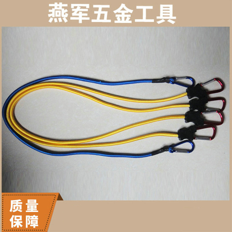 长期供应高品质弹力绳 橡胶弹力绳批发 可调钩坚固松紧弹力绳