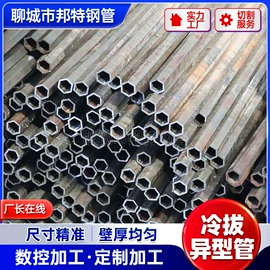 无缝管;镀锌管;异型管