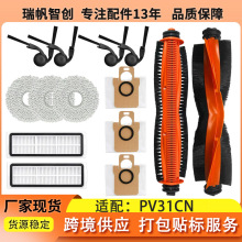 �S���m��С���׼�5���ϵؙC����PV31CN�����ˢ߅ˢ�m���V�WĨ��